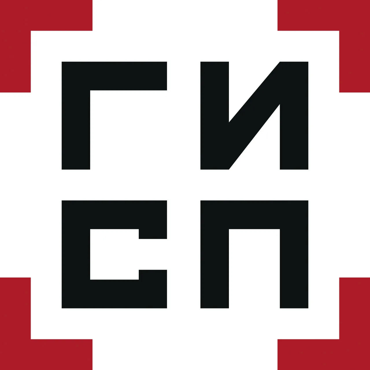 ГИСП