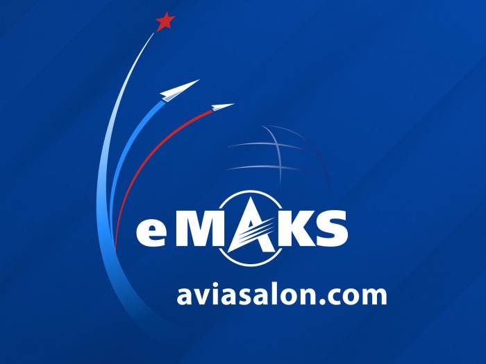 АО «Плазма» на eMAKS-2025